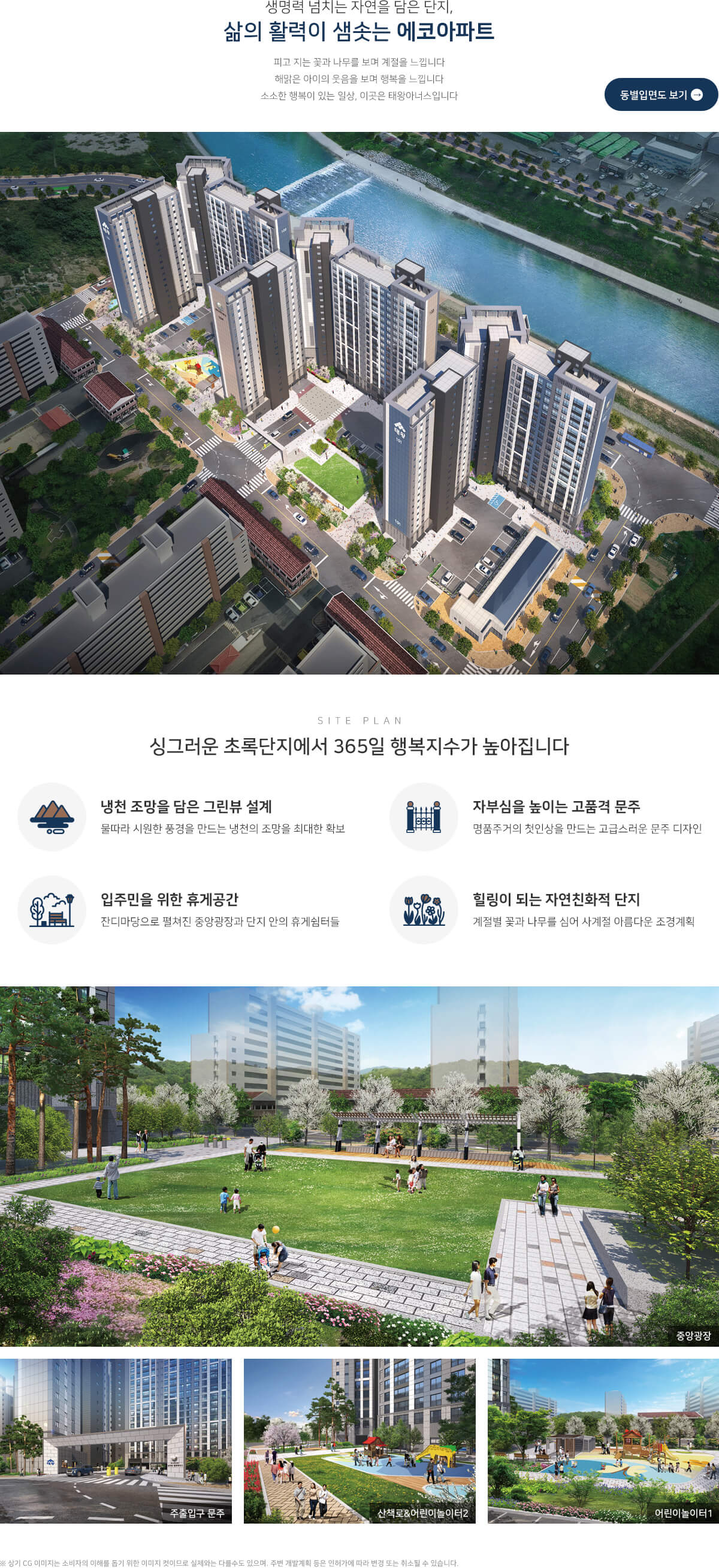 단지1.jpg